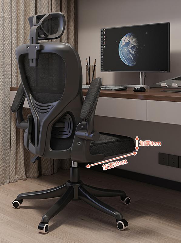 Home Backrest Office Chair: Ergonomic Gaming Swivel Chair for Students in Dormitories and at Home