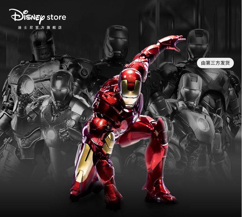 Disney Official Marvel 10th Anniversary Iron Man Figure: Buildable Model and Ornament
