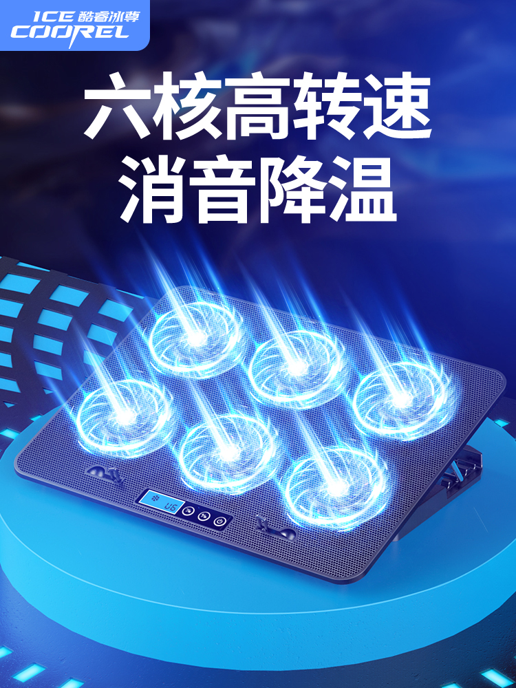 Laptop Cooler Base: 15.6 – Inch Silent Wind Cooling Laptop Cooling Pad