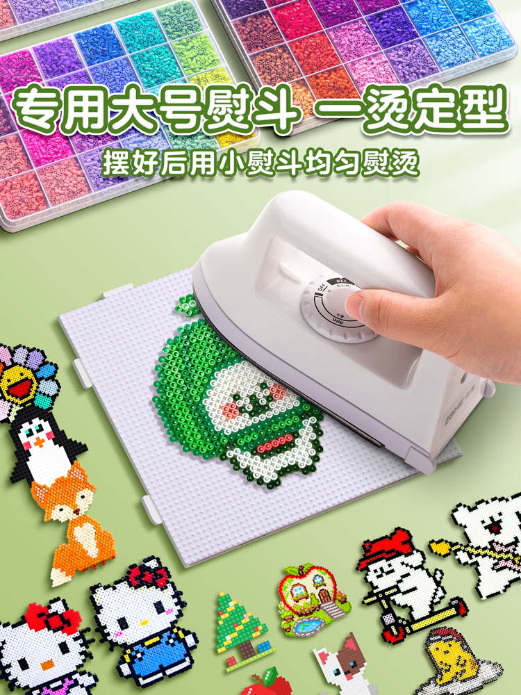 MARD DIY Fuse Beads Kit: Complete Set for 3D Pixel Art Creativity