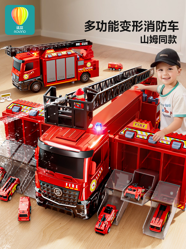 Multifunctional Fire Truck Toy: Large – Scale Police Car, Track, Water Spray & Transforming Features for Kids’ Birthday Gifts