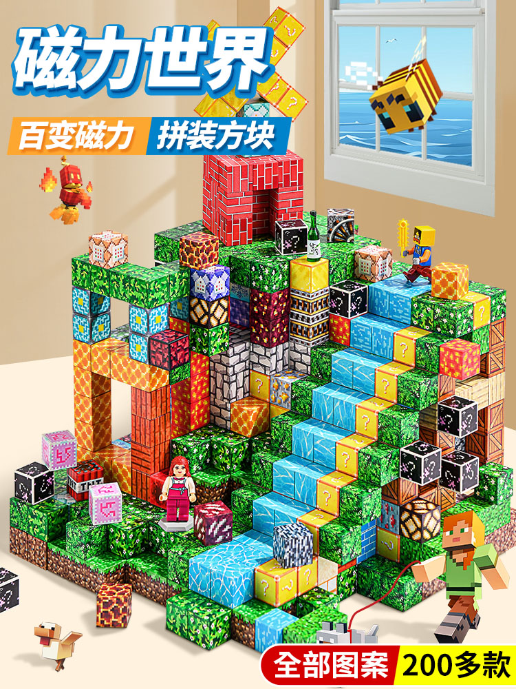 Minecraft – Inspired Magnetic Block Building Set: Educational & Creative Toy for Kids