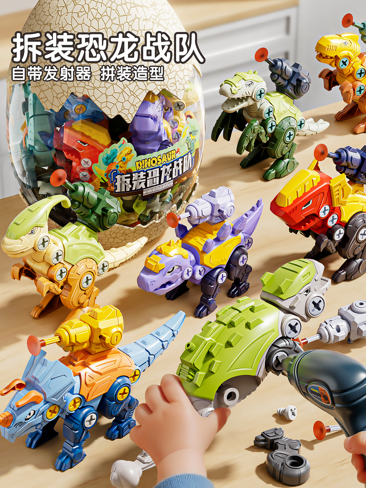 Kids’ DIY Dinosaur Building Toy: Assemble Your Own T – Rex & Dino Eggs for Educational Fun