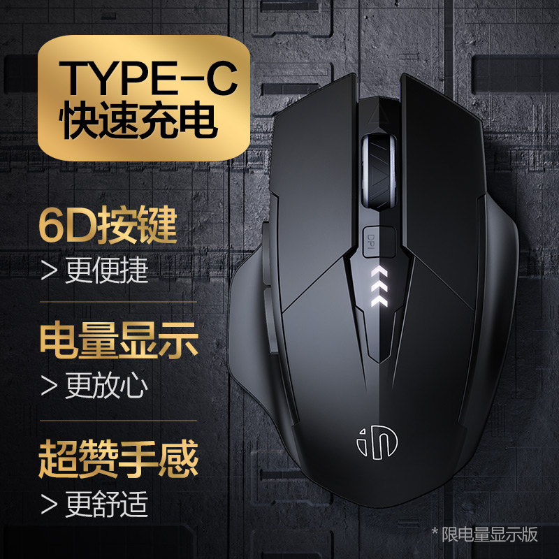 Inphic F1S Wireless Mouse: Bluetooth Tri – Mode, Rechargeable, Silent for Office and Gaming
