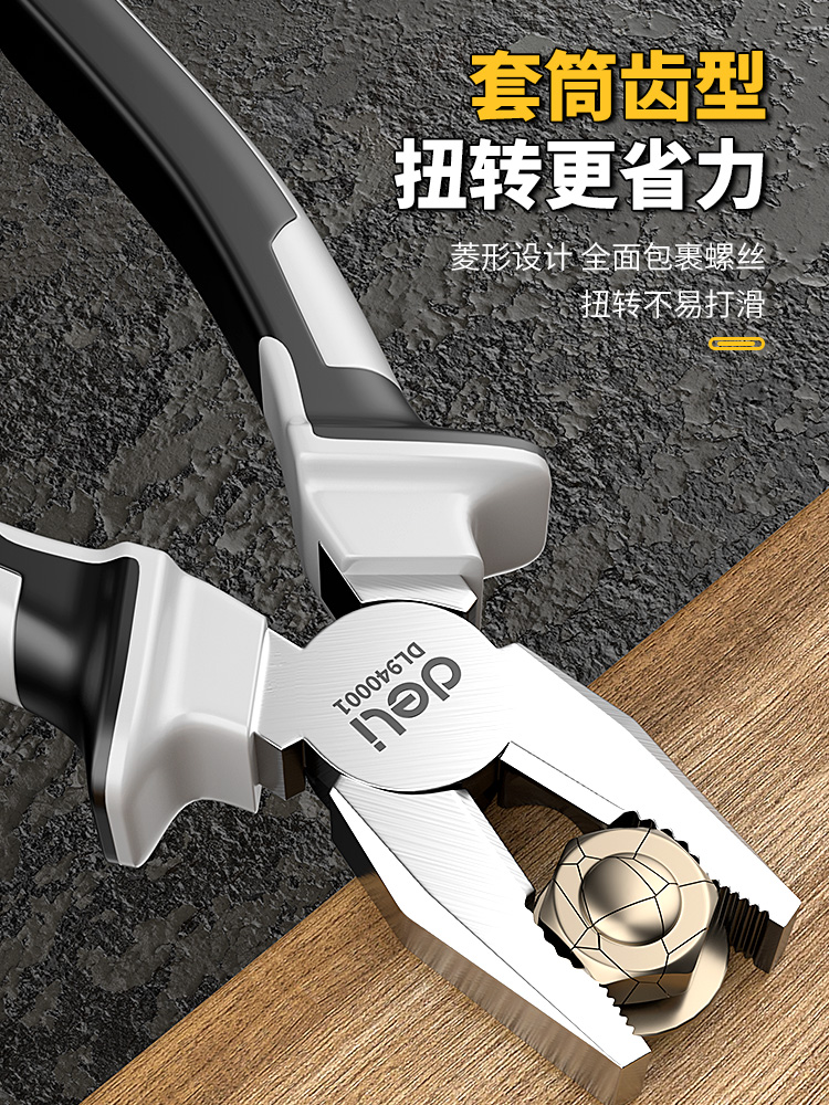 Multi – function Labor – saving Pliers Set: Diagonal Pliers, Long Nose Pliers, and Electrician – specific Pliers