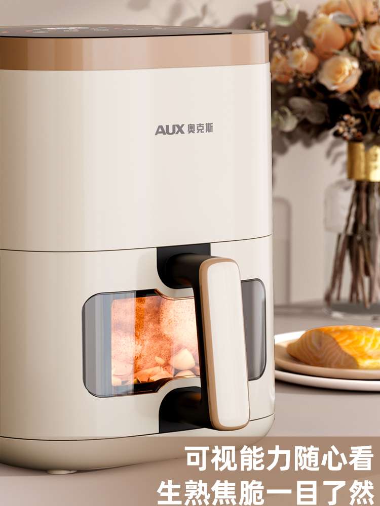 AUX Air Fryer: 2025 New Household Visible Multifunctional Integrated Air Fryer and Oven