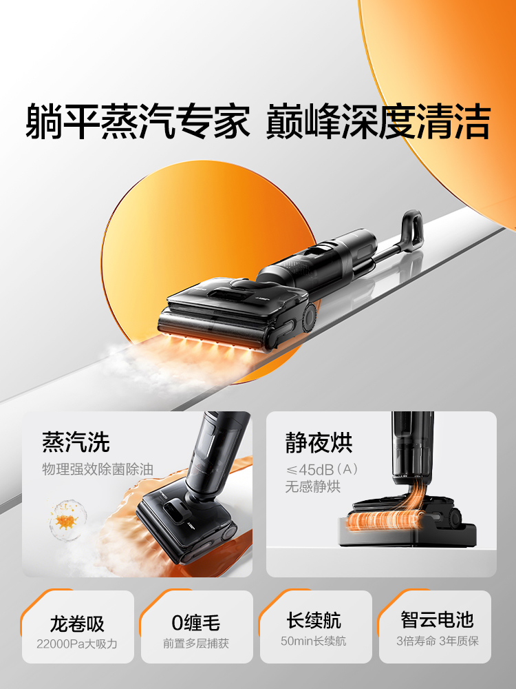 Tineco StretchSteamCombo: 1 Machine with 5 Uses for Effortless Floor Cleaning