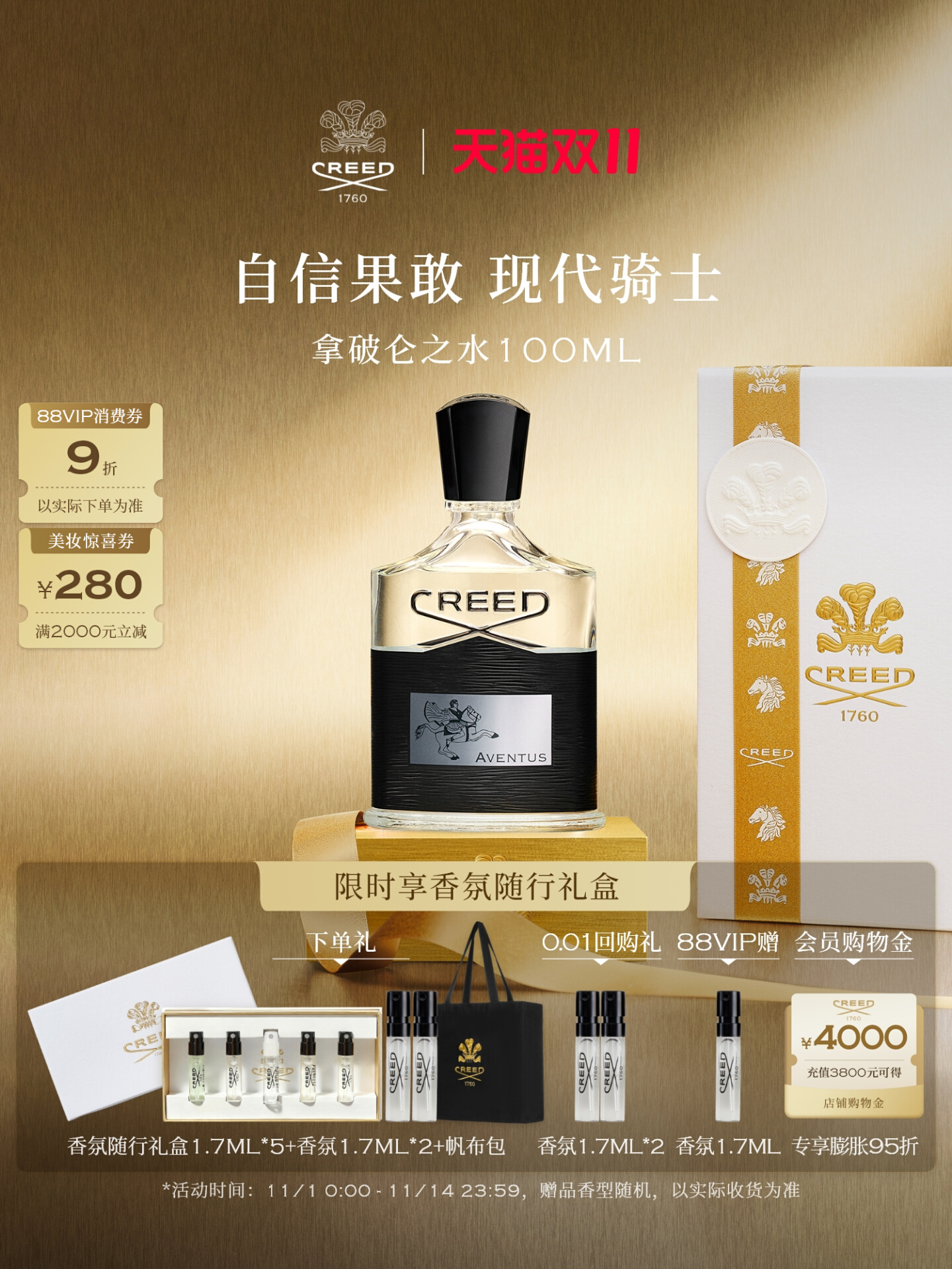 CREED Aventus Eau de Parfum: A 50ml Woodsy Masterpiece for Timeless Gifting