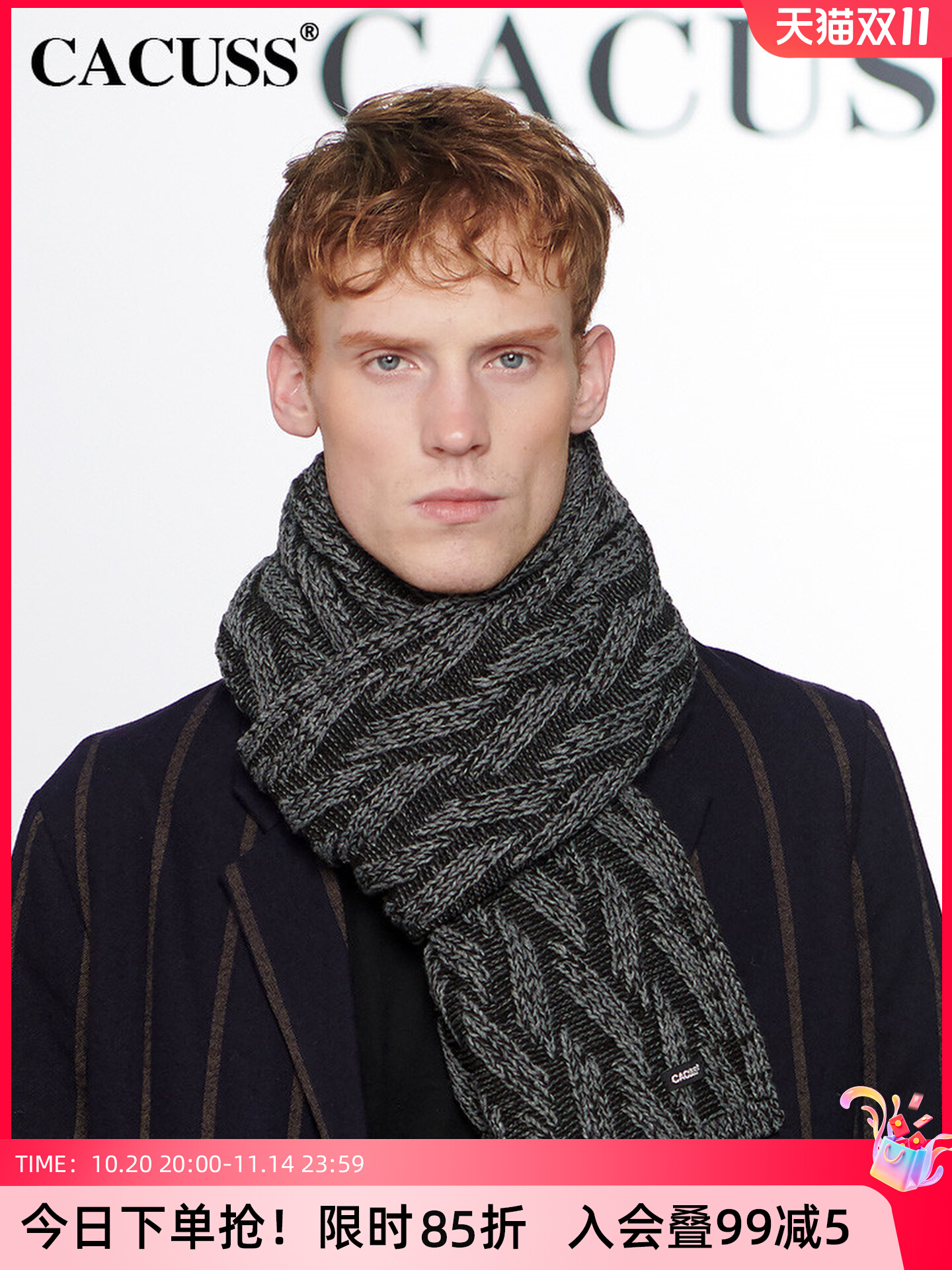 CACUSS Men’s Winter Knitted Scarf: A Blend of Warmth, Style, and Thoughtful Gifting